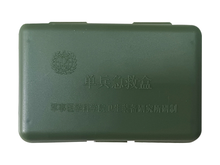单兵急救盒
