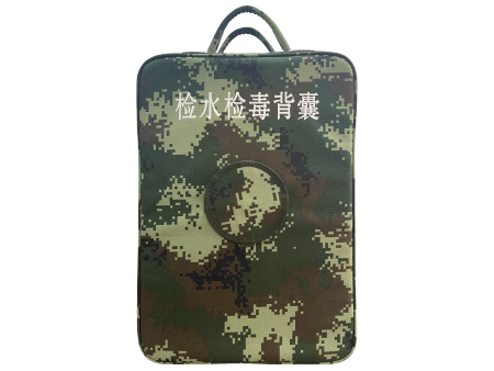 检水检毒背囊