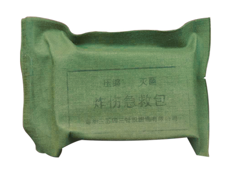 炸伤急救包